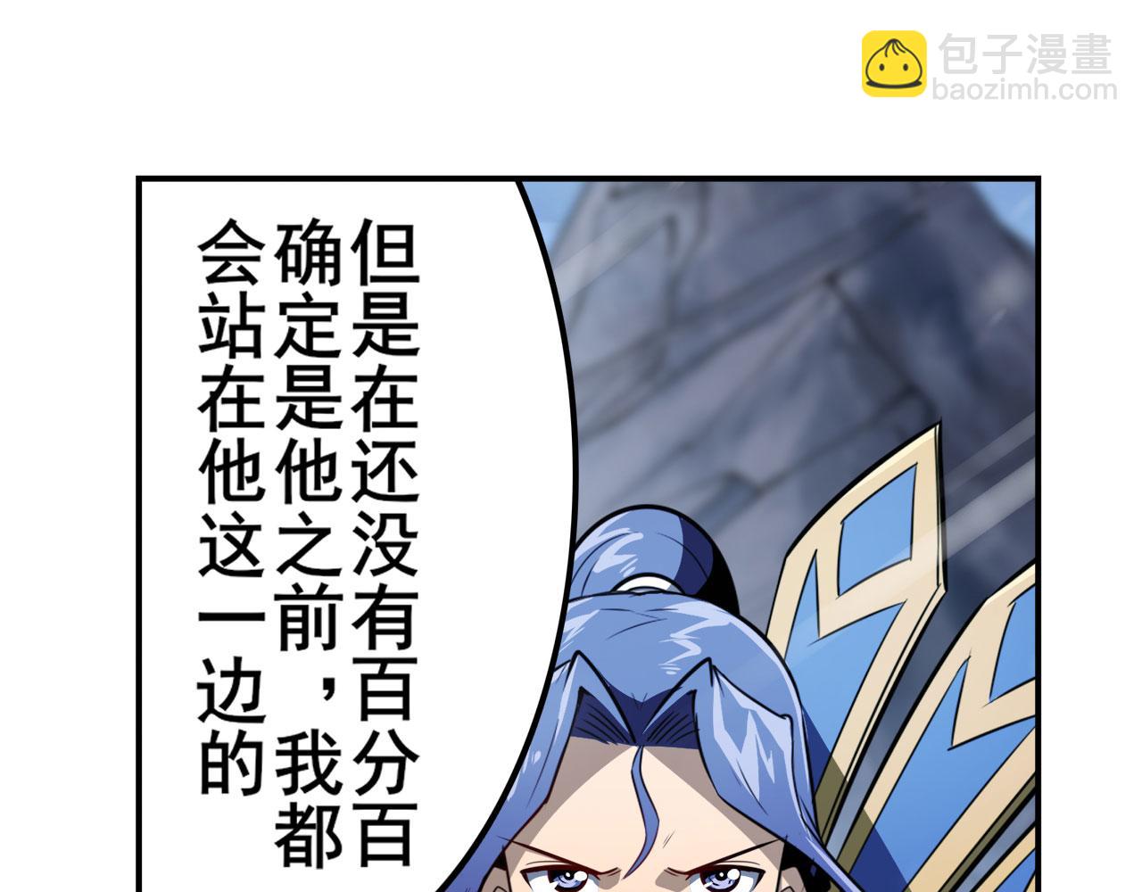 第424话 伪神之力87