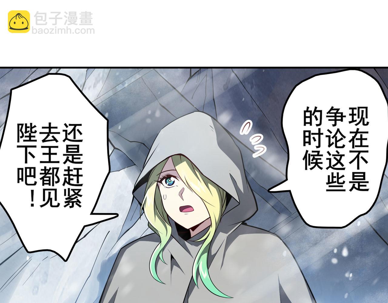第424话 伪神之力92
