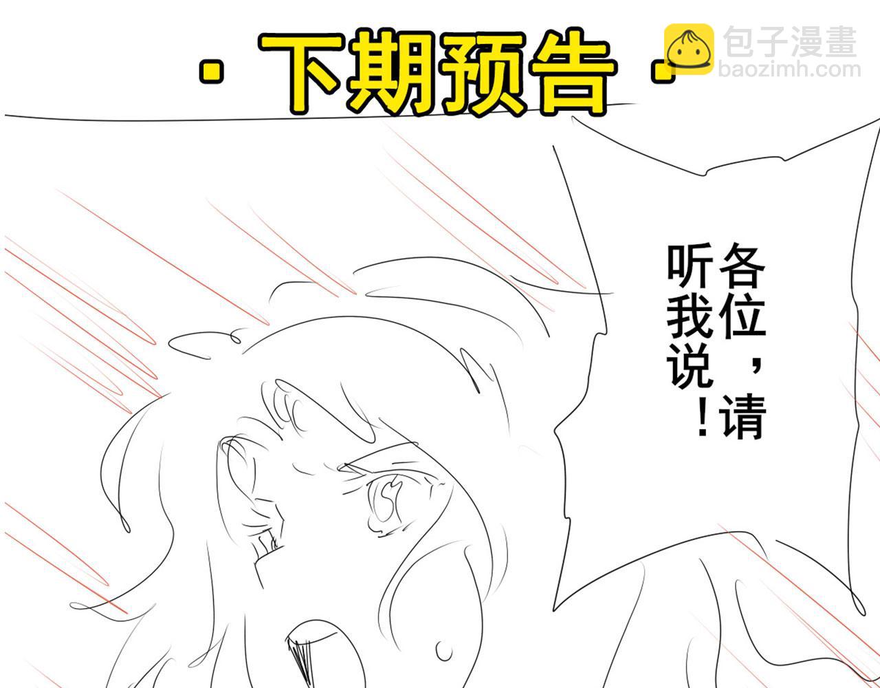第428话 怒火144