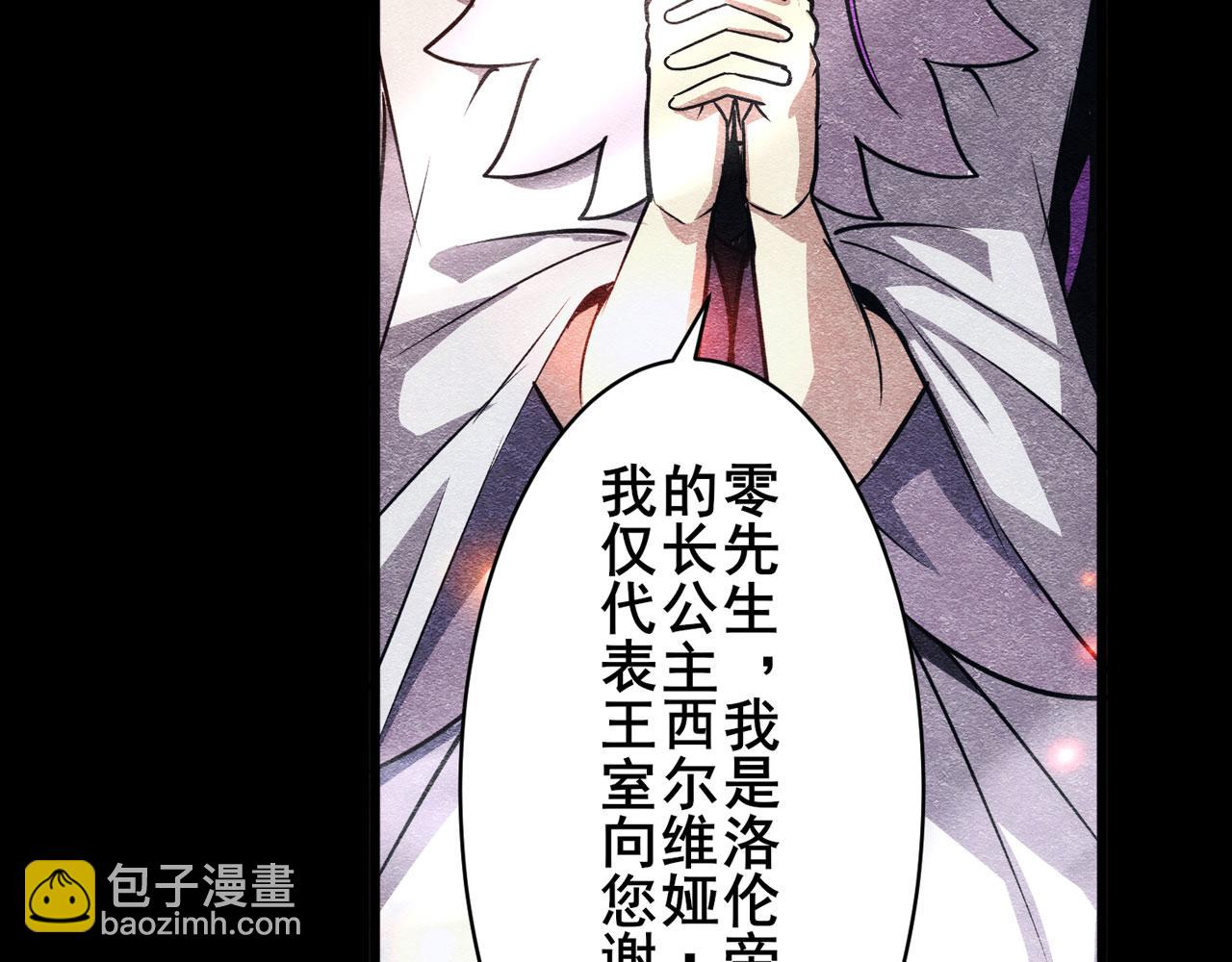 第428话 怒火71