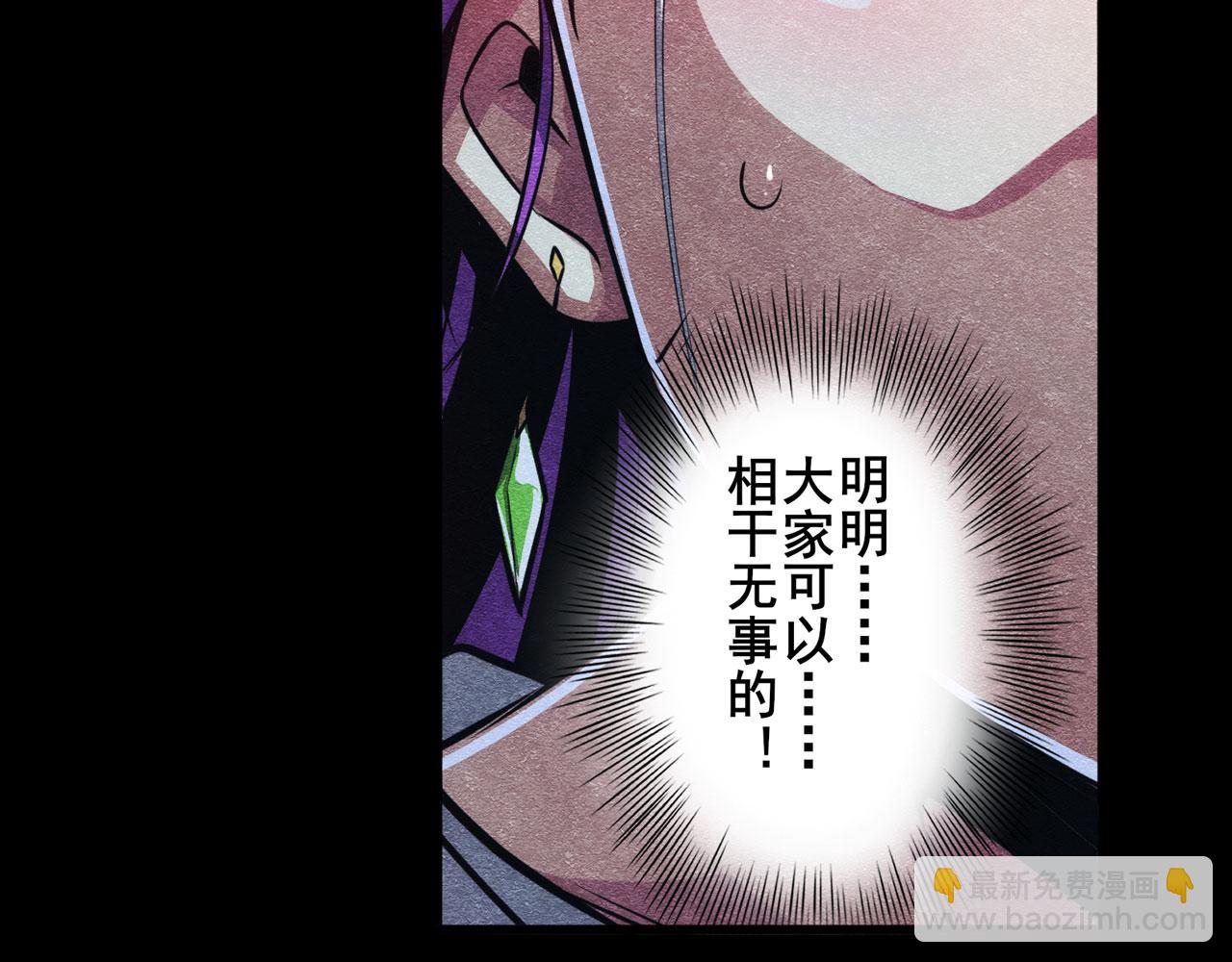 第428话 怒火79