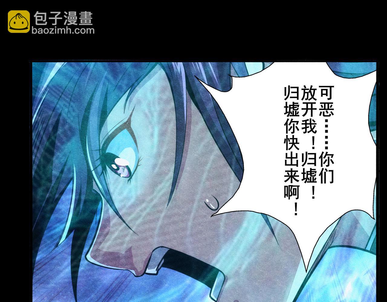 第428话 怒火86