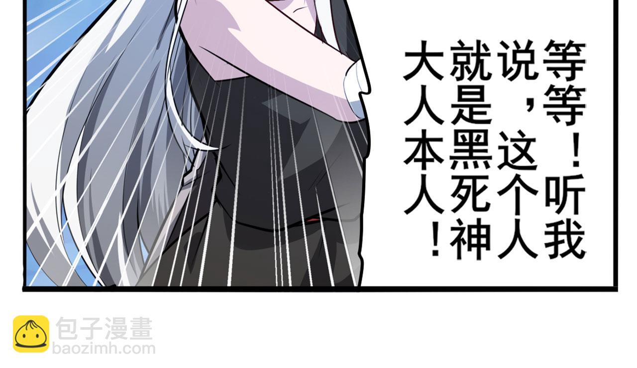 第430话 真神制裁20
