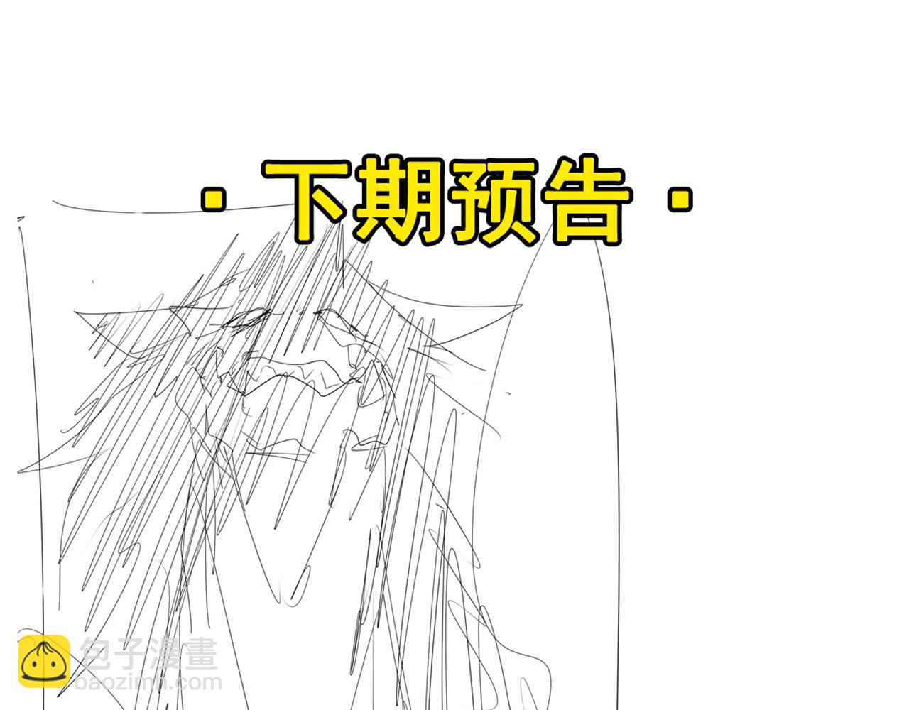 第431话 拉拢136