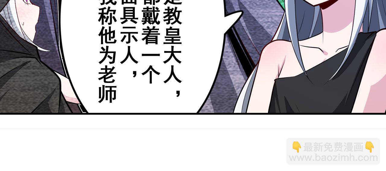 第431话 拉拢19