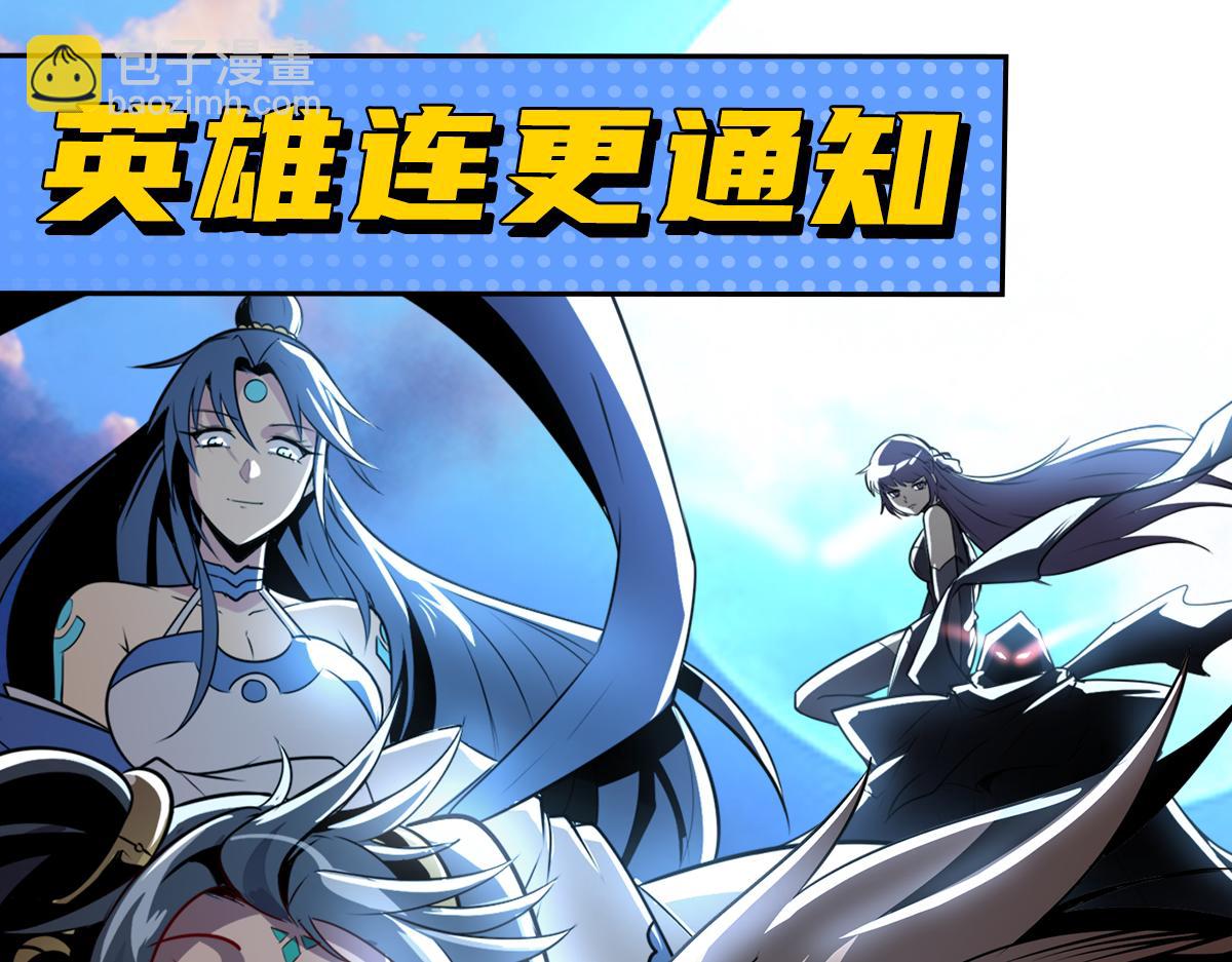 第432话 援兵130