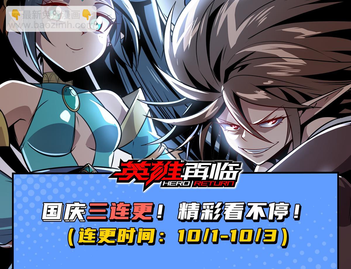 第432话 援兵131