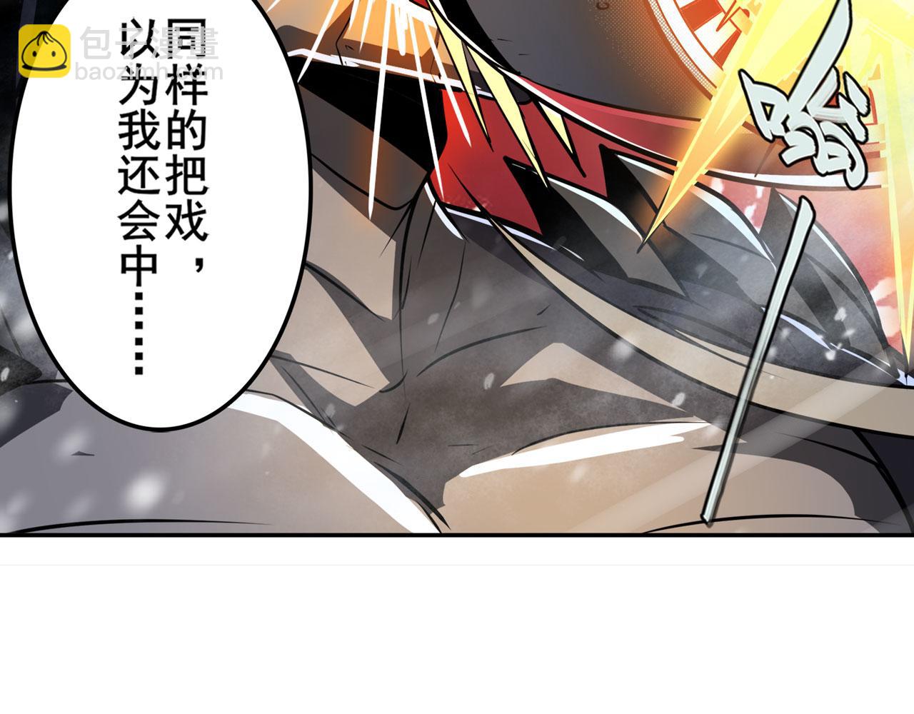 第434话 分离的神格104