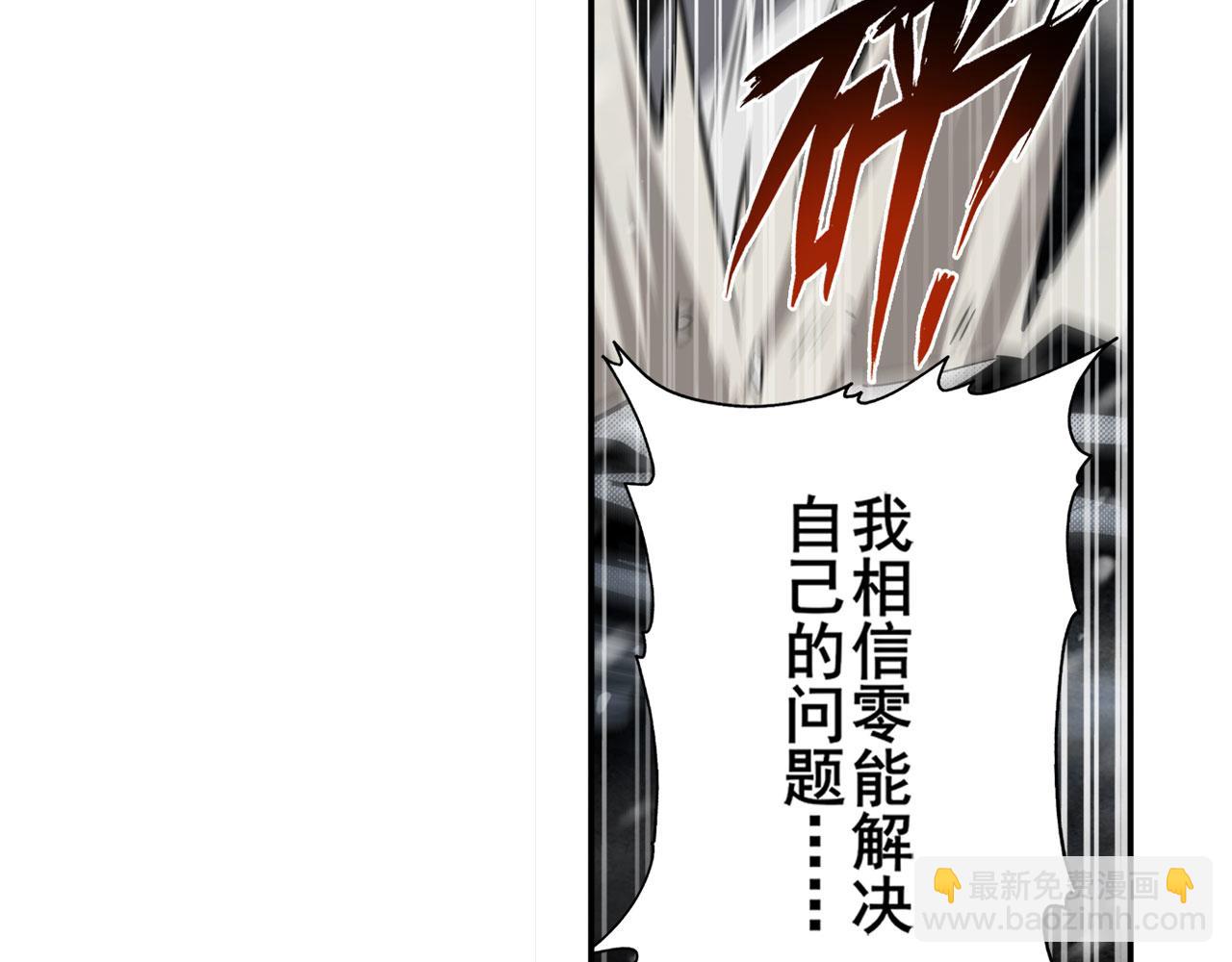 第434话 分离的神格114