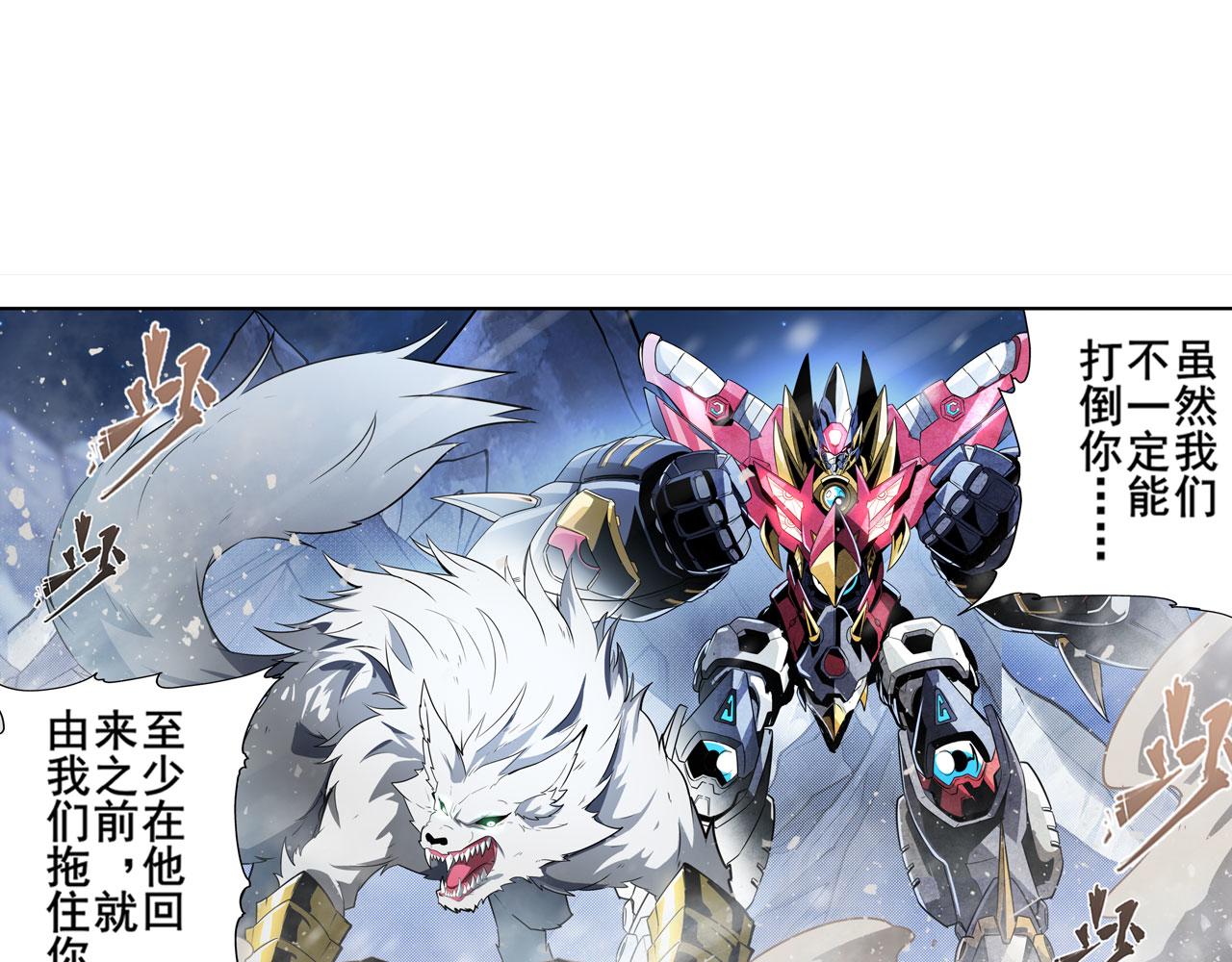 第434话 分离的神格116