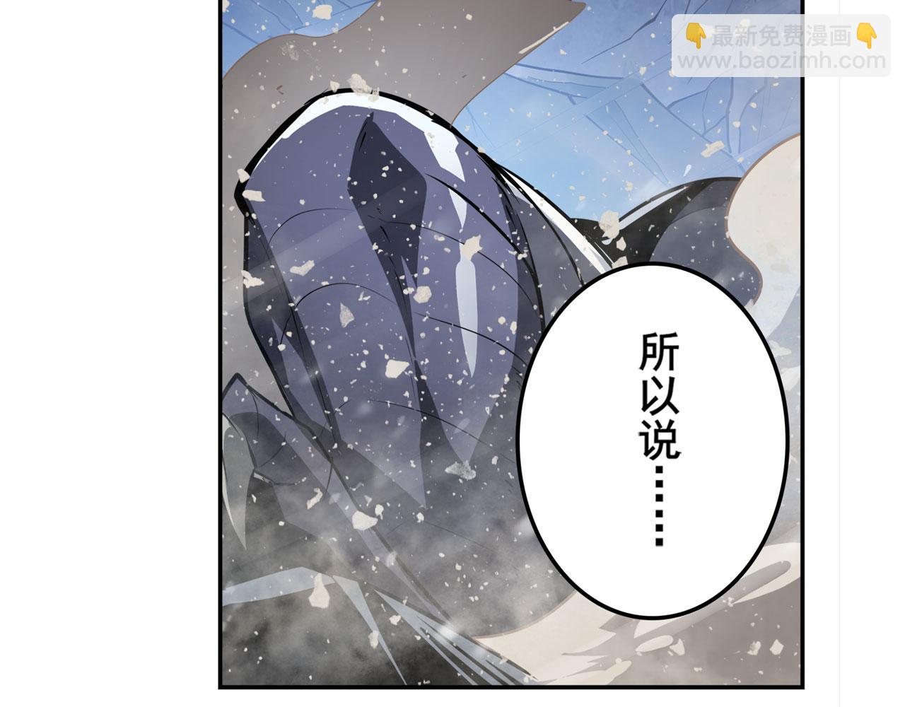 第434话 分离的神格119