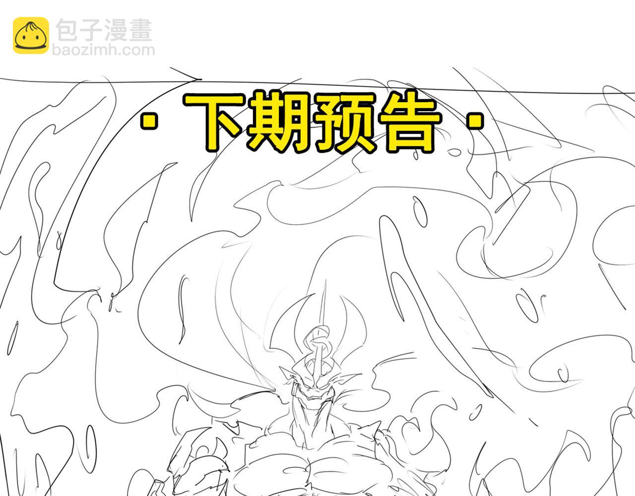 第434话 分离的神格124