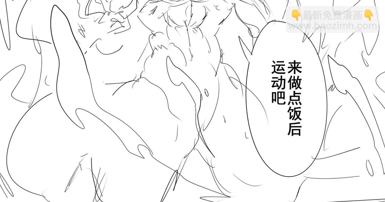 第434话 分离的神格125