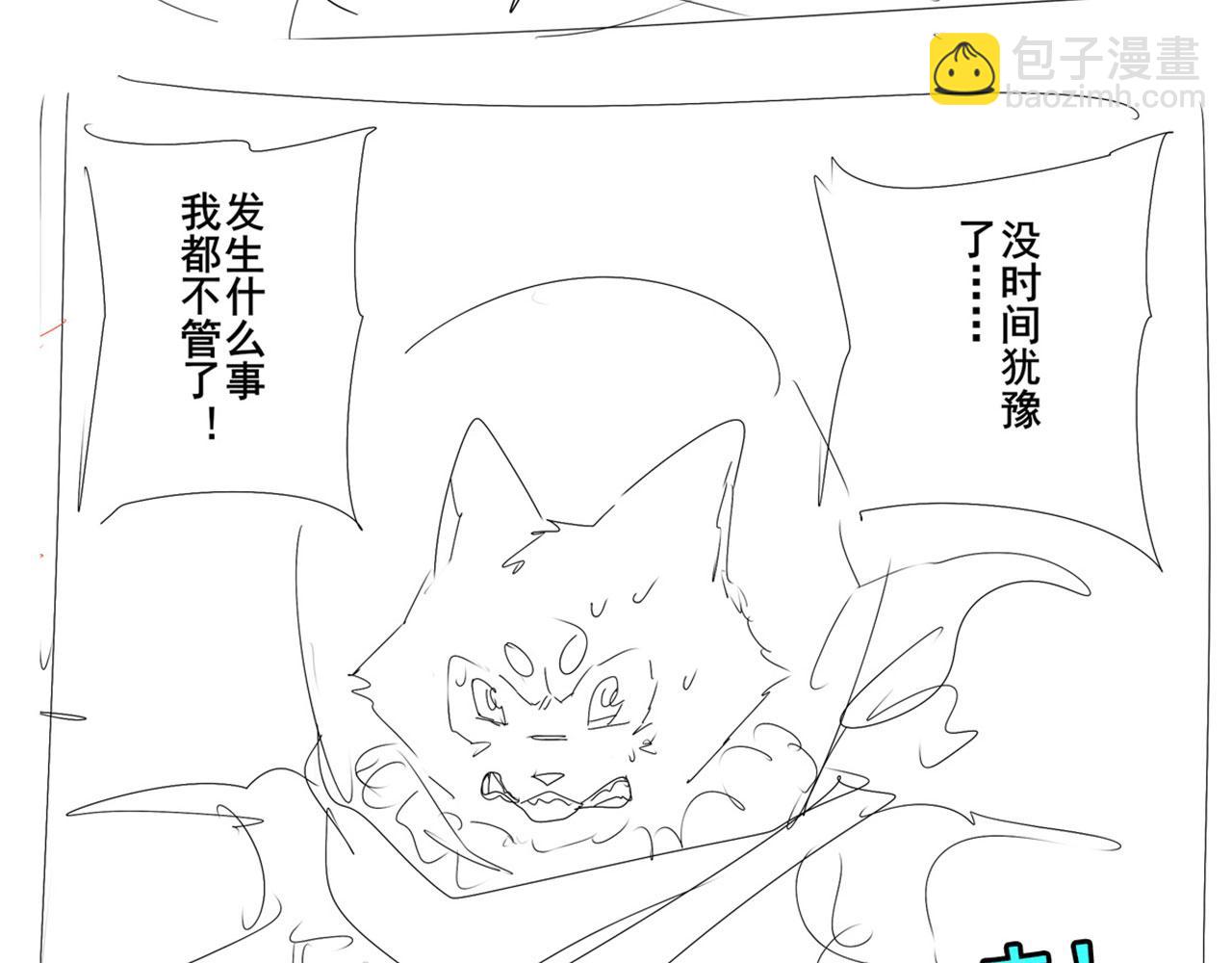 第434话 分离的神格126