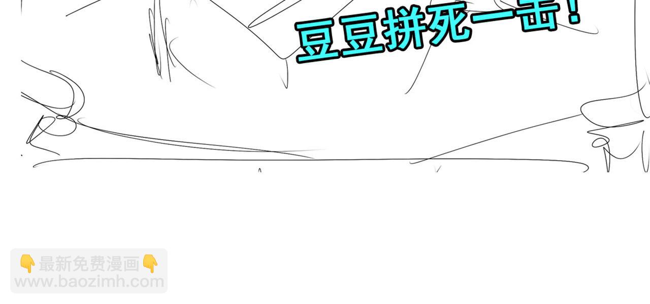 第434话 分离的神格127