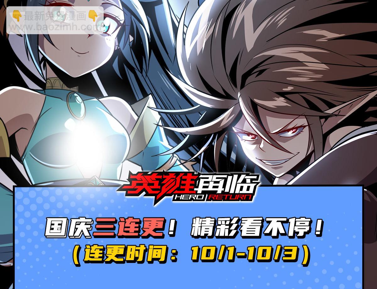 第434话 分离的神格129
