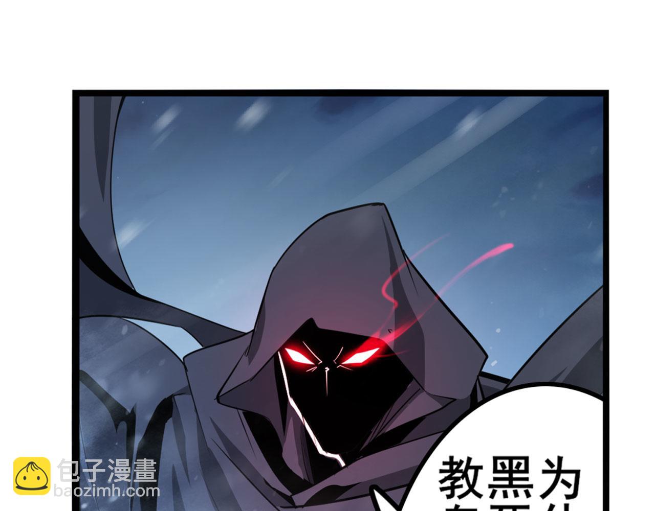 第434话 分离的神格15