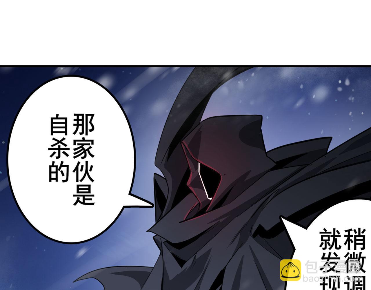 第434话 分离的神格17
