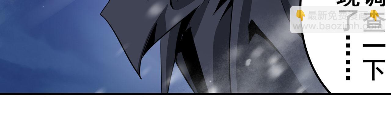 第434话 分离的神格18