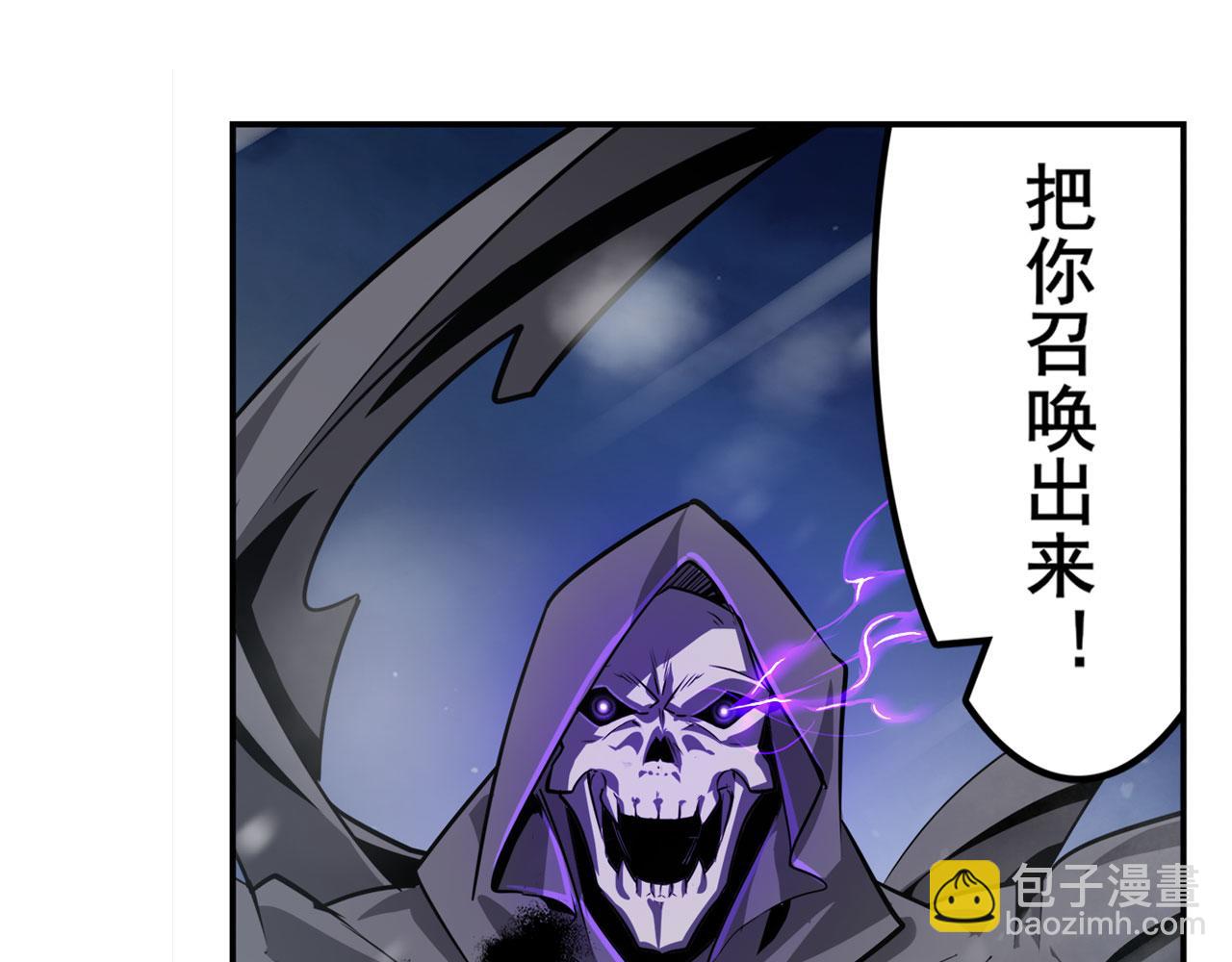 第434话 分离的神格21