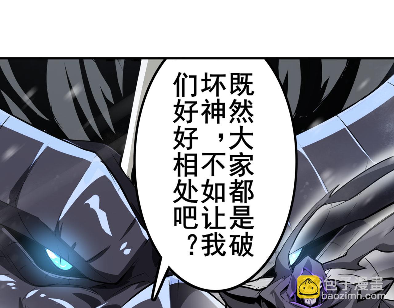 第434话 分离的神格26