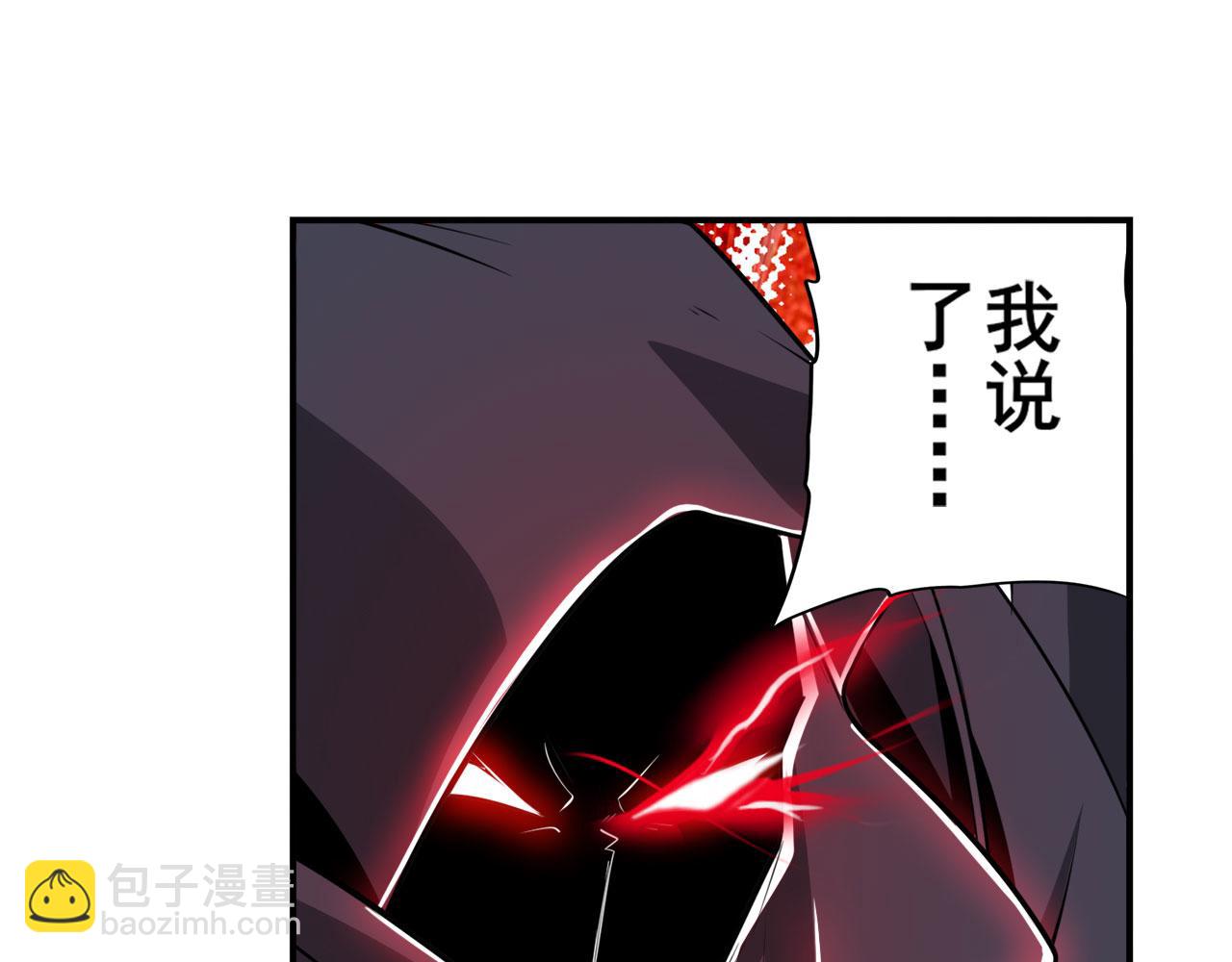 第434话 分离的神格30
