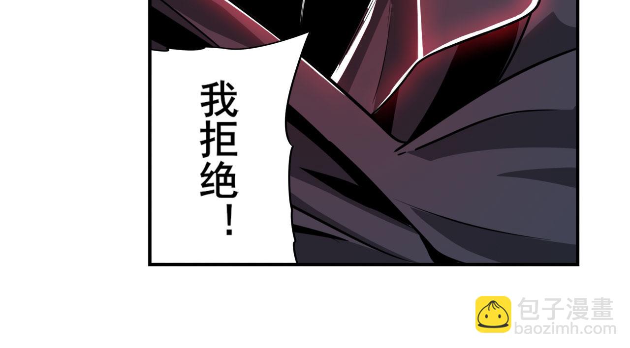 第434话 分离的神格31