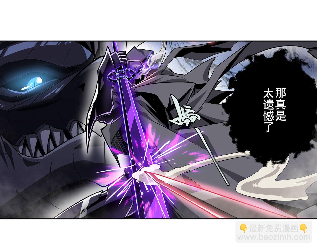 第434话 分离的神格32