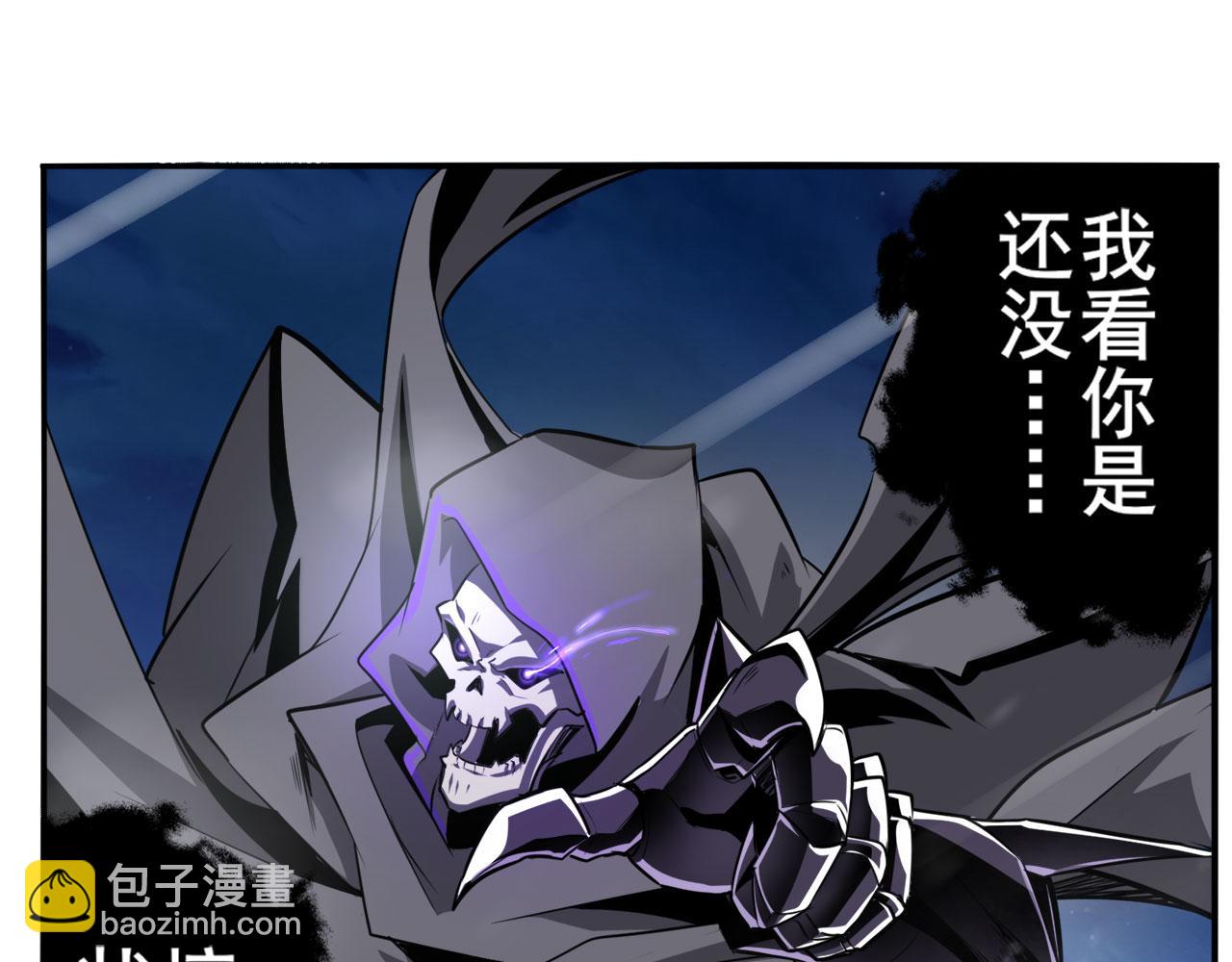 第434话 分离的神格4