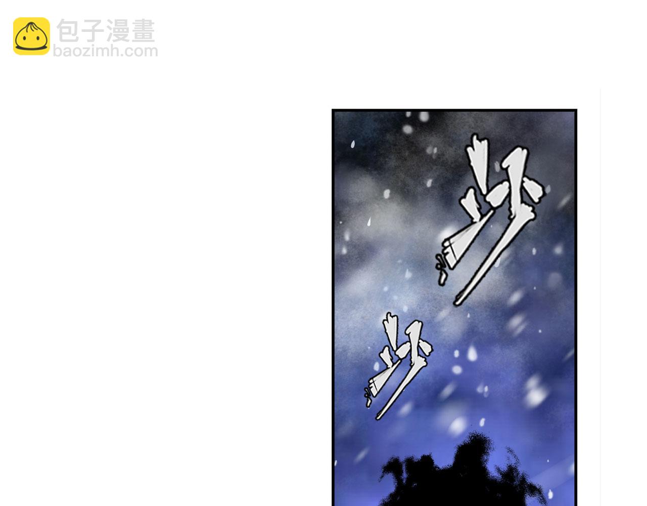第434话 分离的神格63