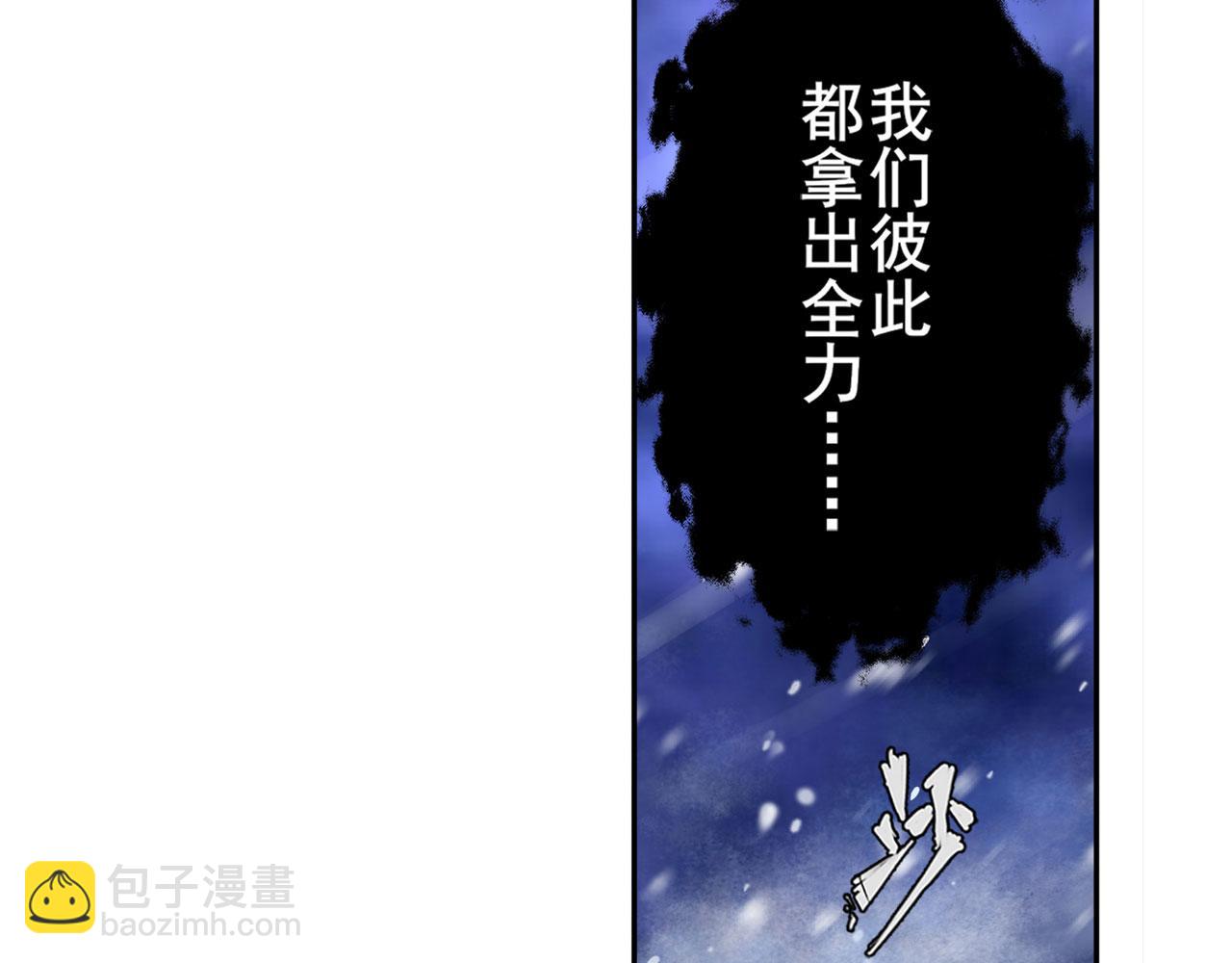 第434话 分离的神格64