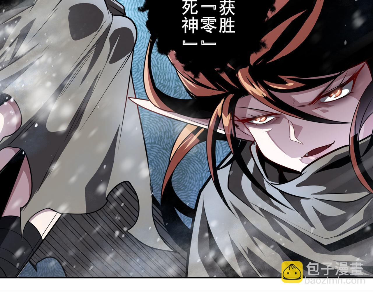 第434话 分离的神格67