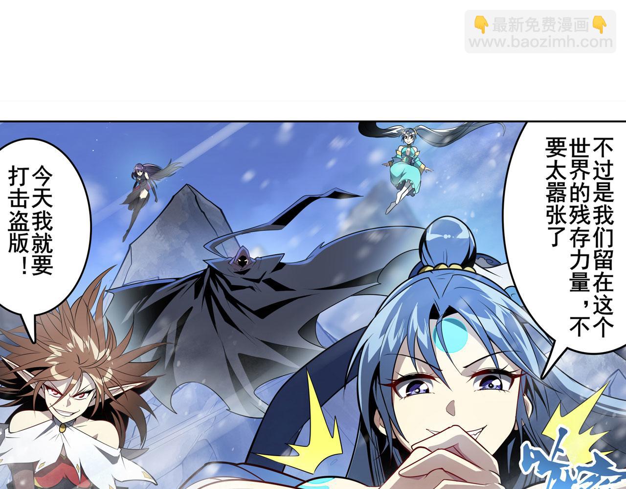第434话 分离的神格69