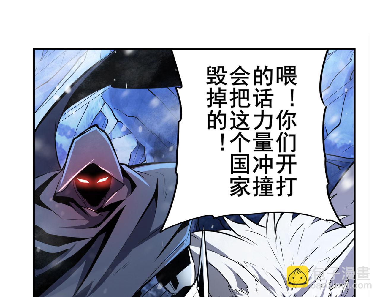第434话 分离的神格71