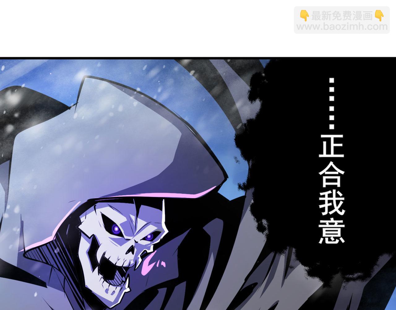 第434话 分离的神格76