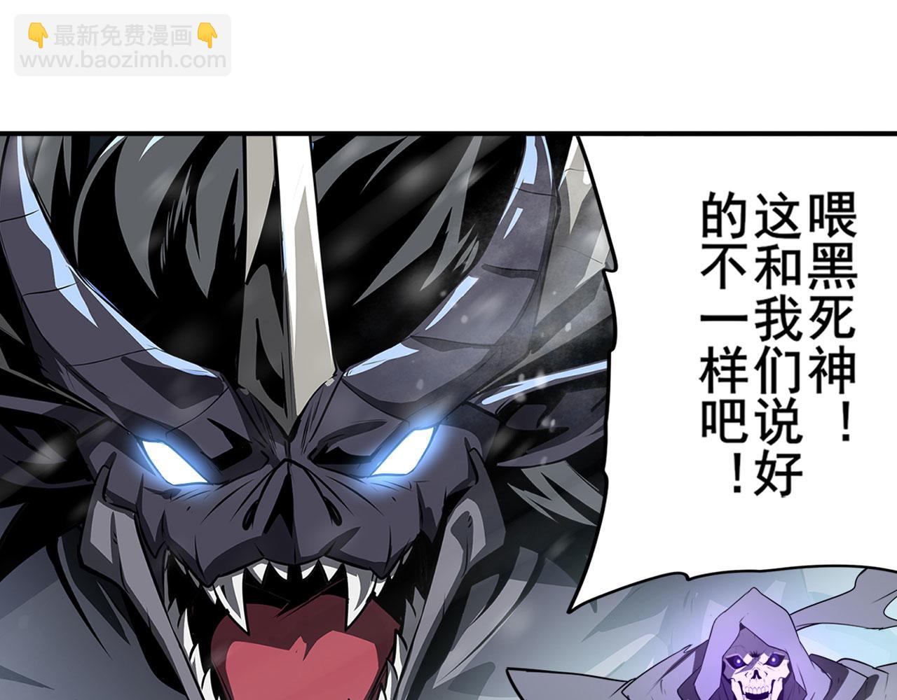 第434话 分离的神格78