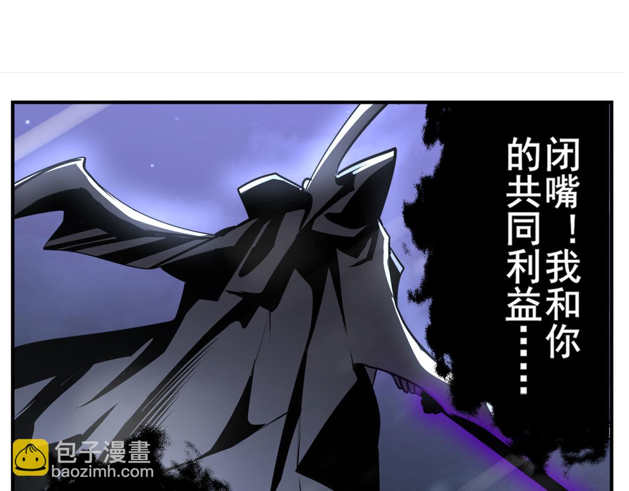 第434话 分离的神格80