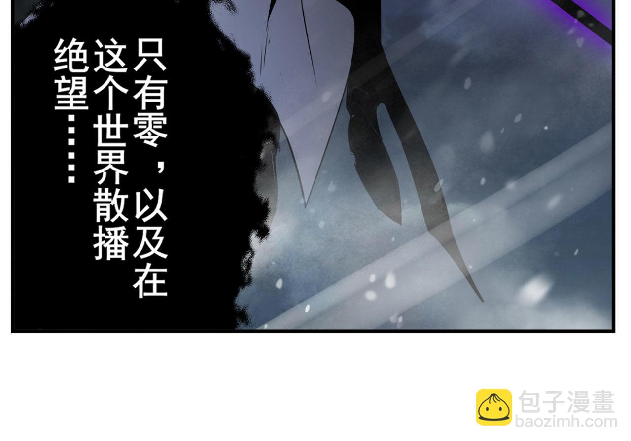 第434话 分离的神格81