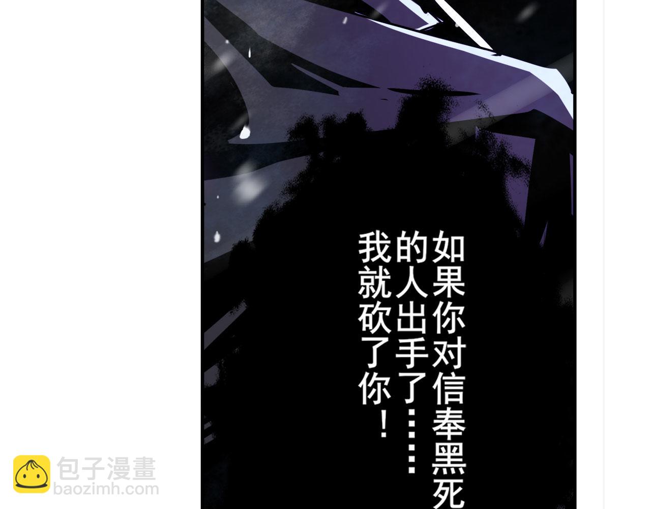 第434话 分离的神格83