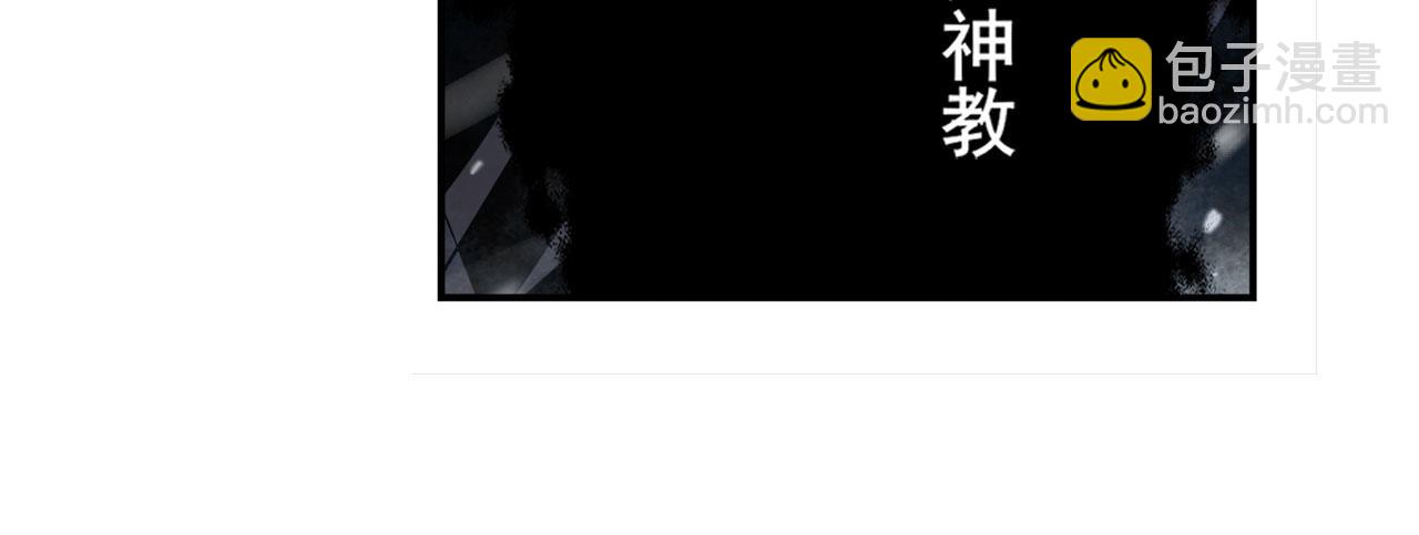 第434话 分离的神格84