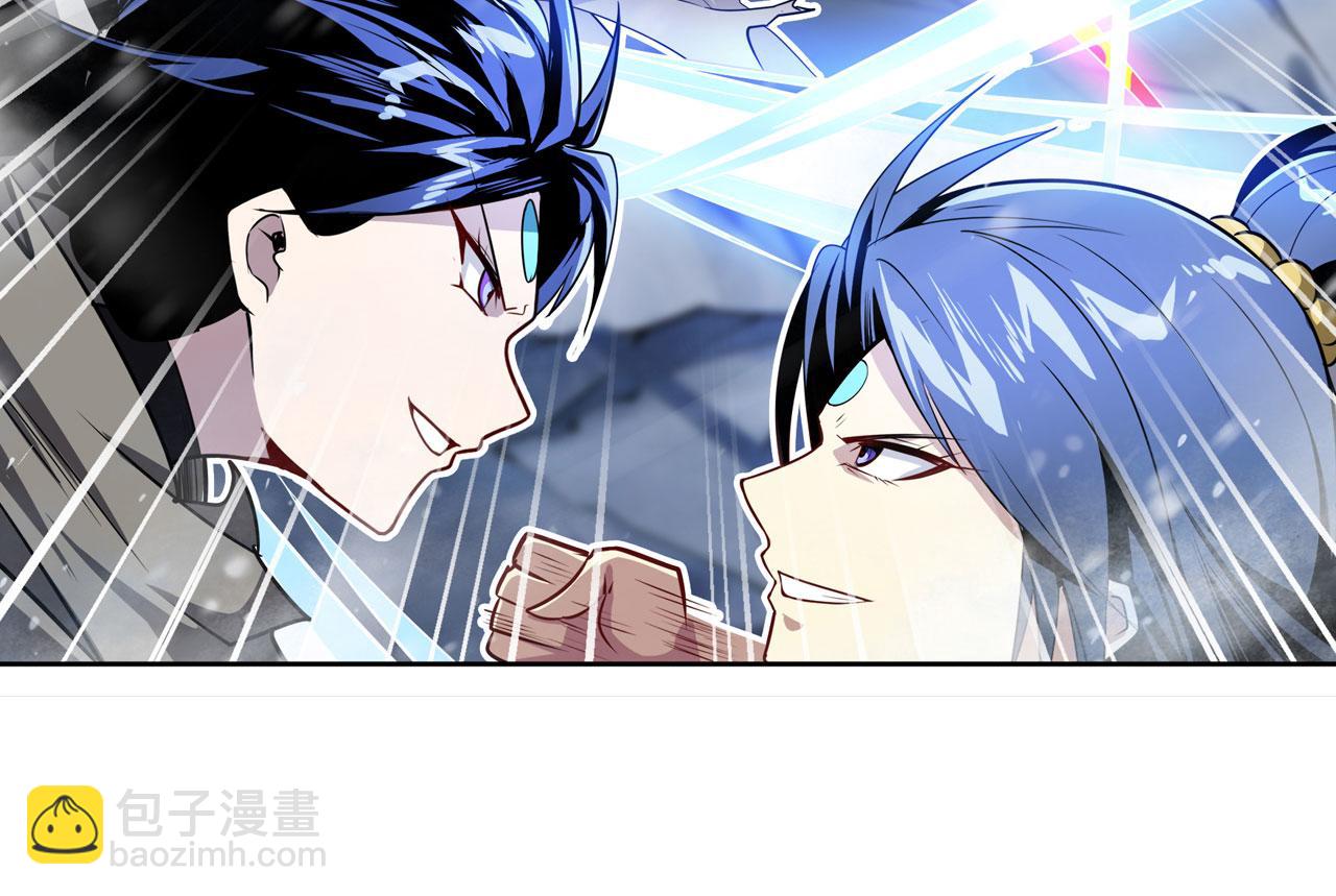 第434话 分离的神格90