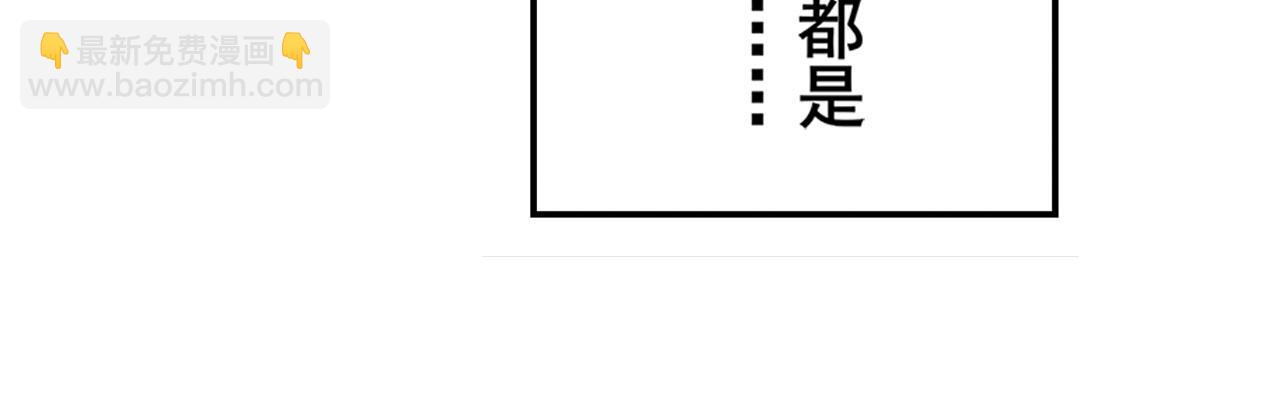 第434话 分离的神格93