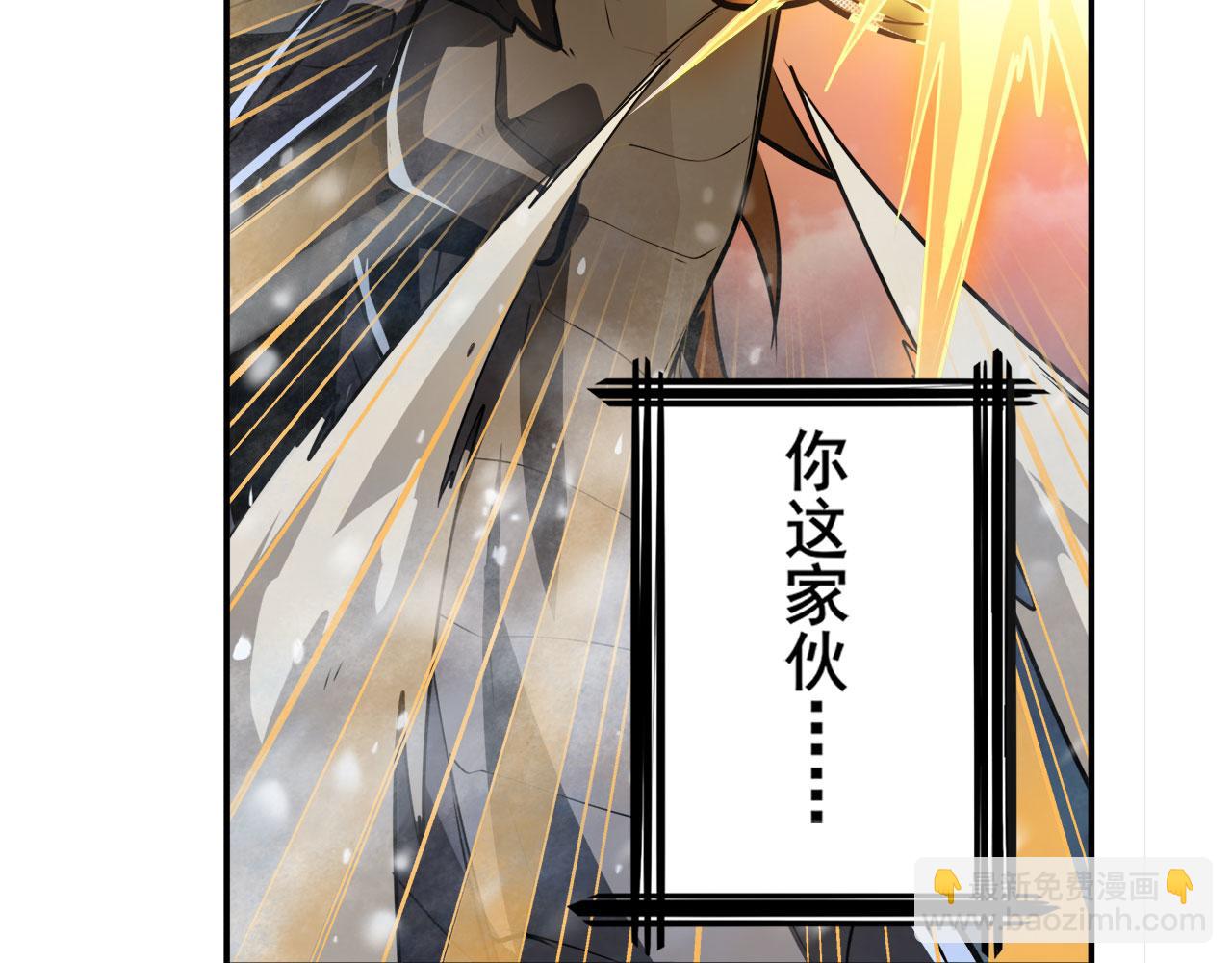 第434话 分离的神格95
