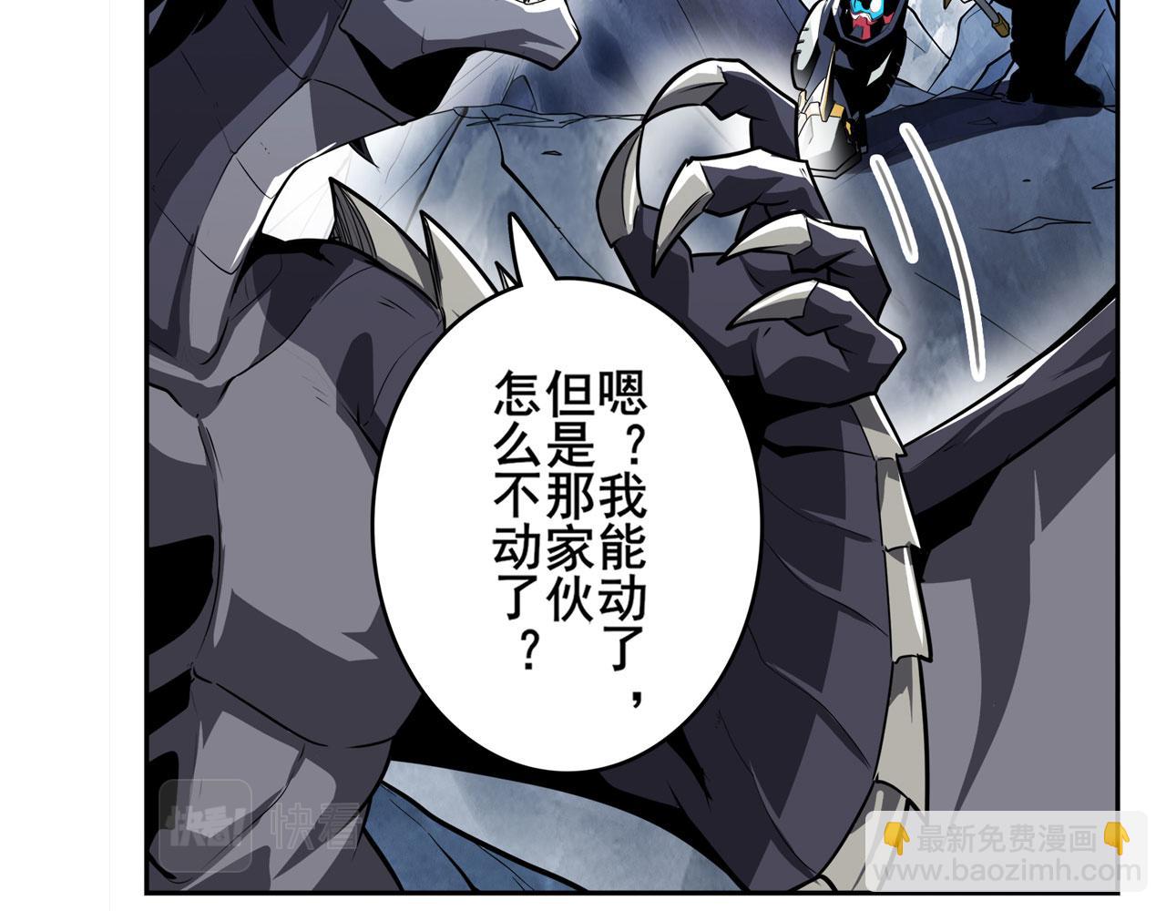 第435话 底牌100