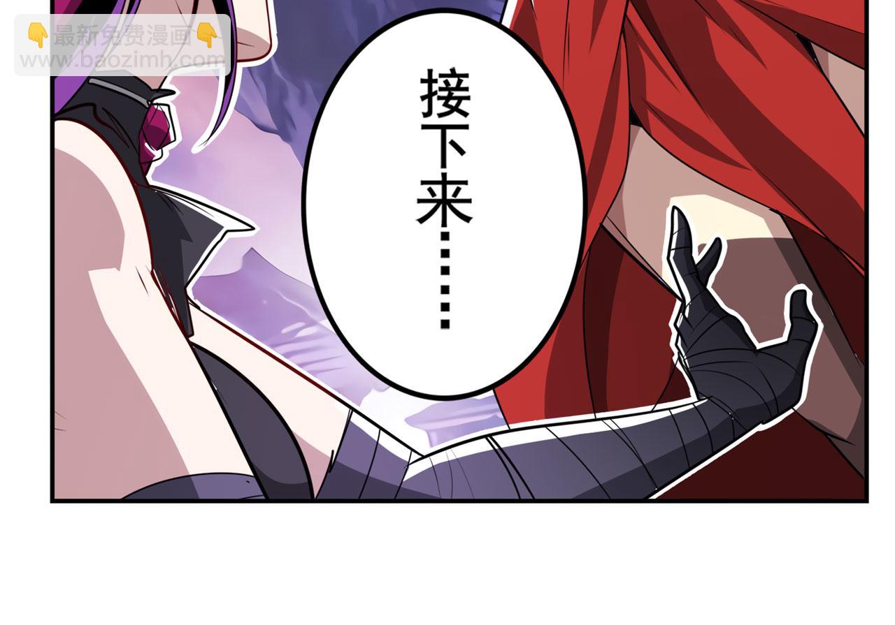 第436话 黑白四剑仙110