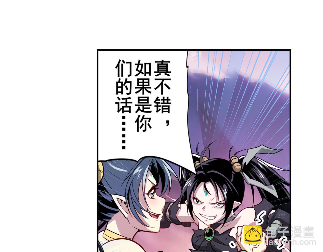 第436话 黑白四剑仙76