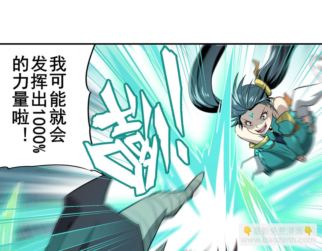 第436话 黑白四剑仙84