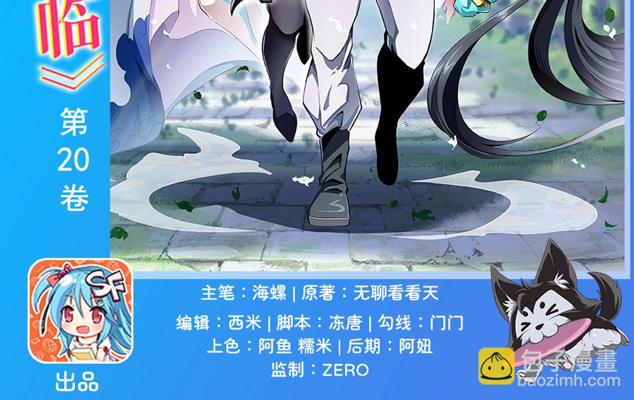 第437话 假剑仙清除计划1