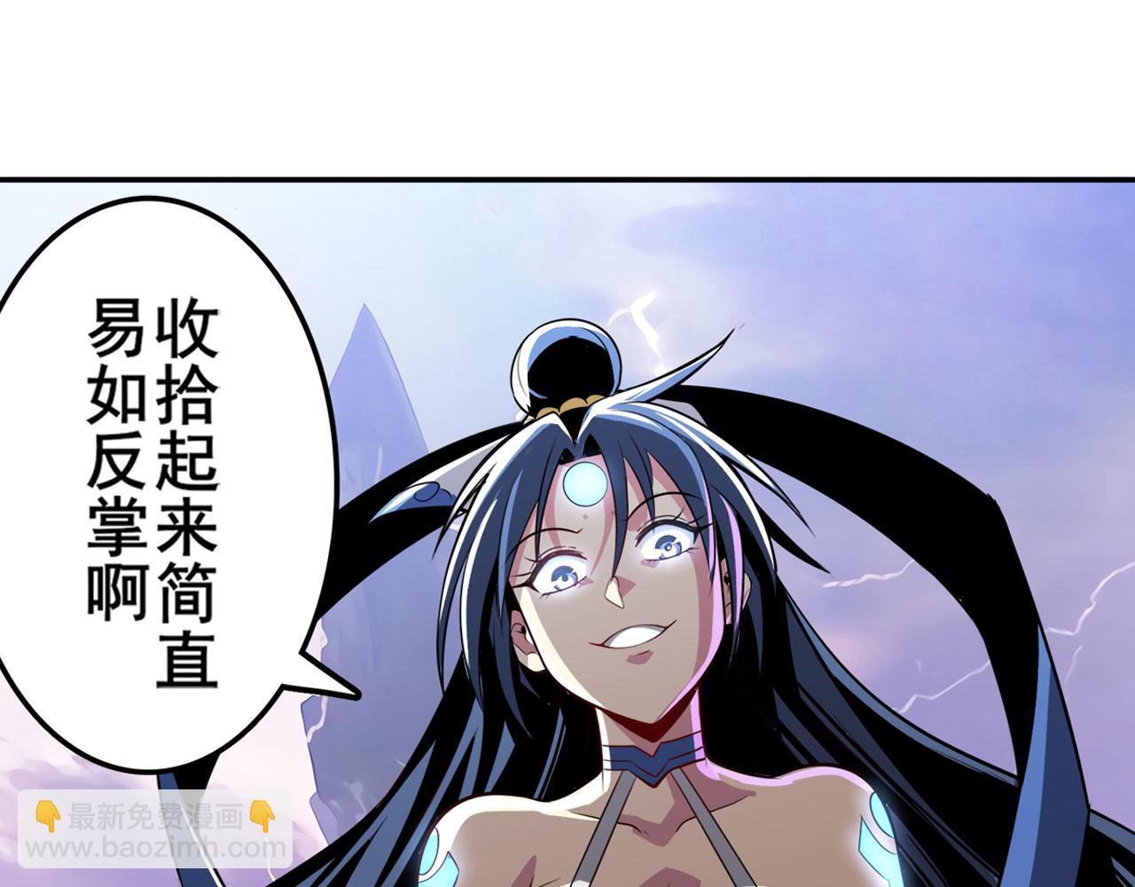 第437话 假剑仙清除计划121
