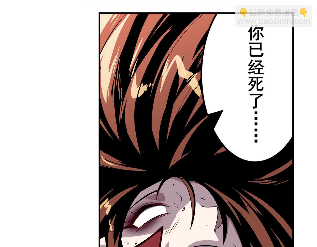 第437话 假剑仙清除计划129
